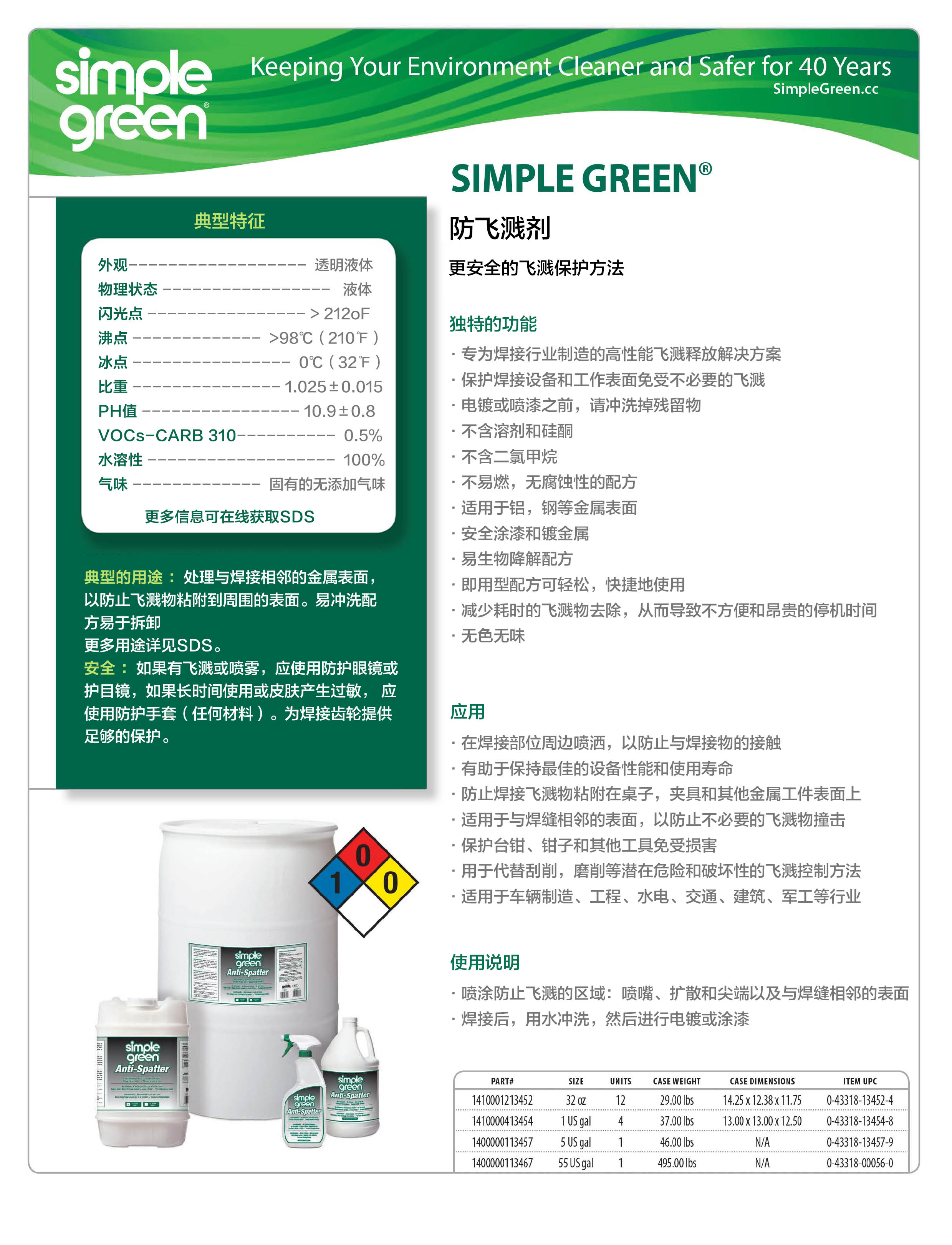 1-211110103HTD.jpg