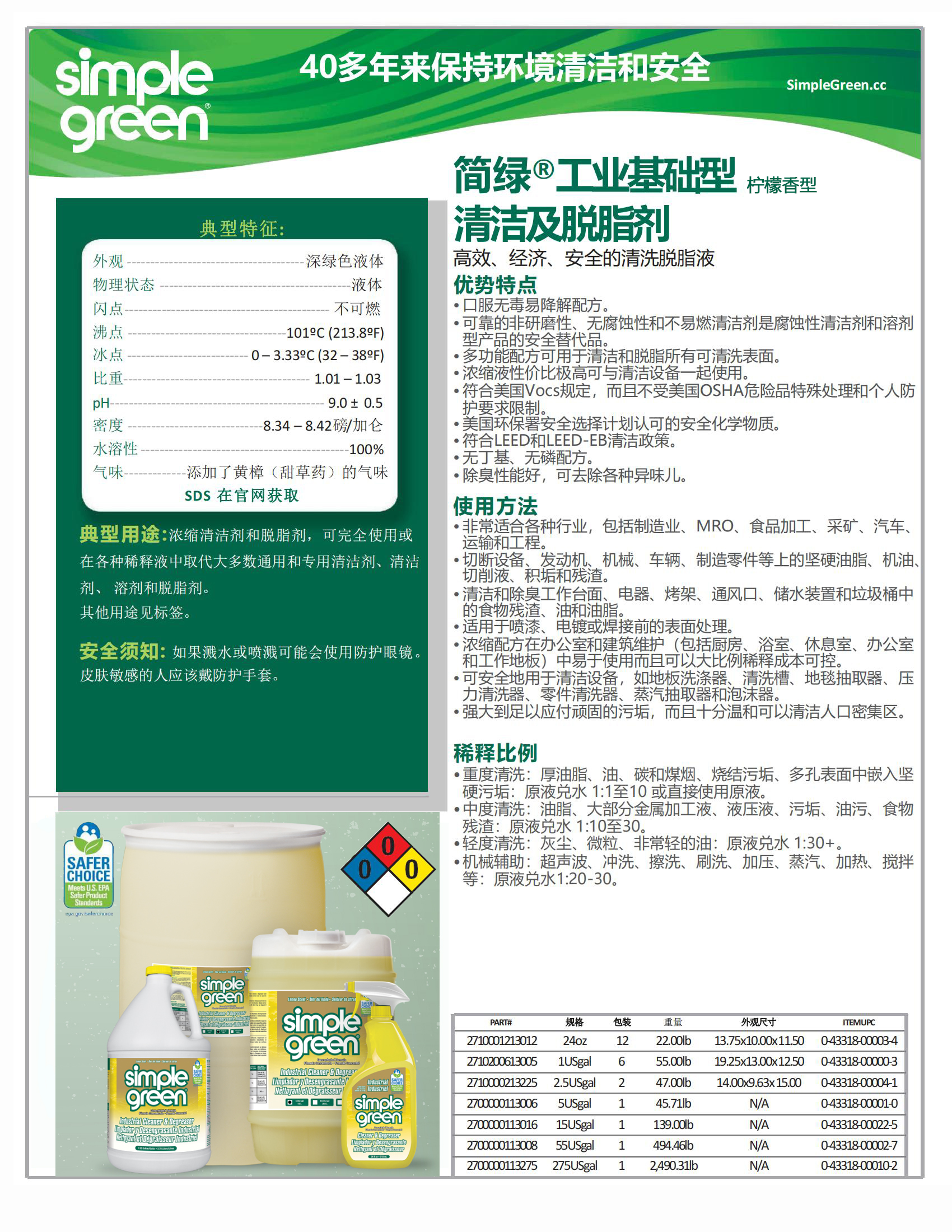 1-2309200I50D12nm.jpg