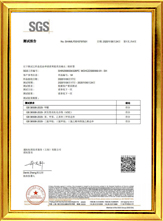 简绿产品符合新国标要求和RoHS欧盟指令