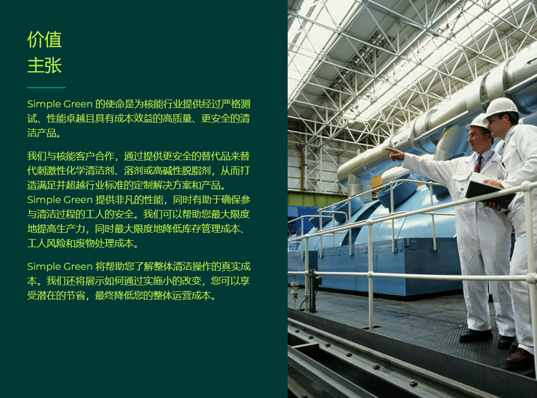 核能2.jpg